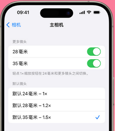 西峰苹果15Pro维修店分享苹果iPhone15Pro拍摄技巧 