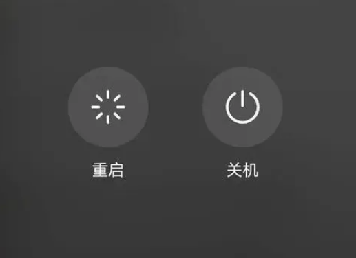西峰苹果卡顿维修分享iPhone卡顿重启或关机再开机哪个好 