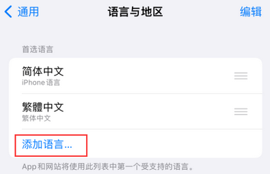 西峰iPhone维修站分享在iPhone上使用Safari浏览器翻译网页 