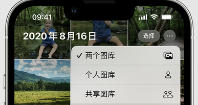 西峰苹果手机服务如何解决iPhone照片无法同步到 'iCloud 照片' 