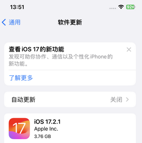 西峰苹果15维修站分享如何更新iPhone15的Safari浏览器 