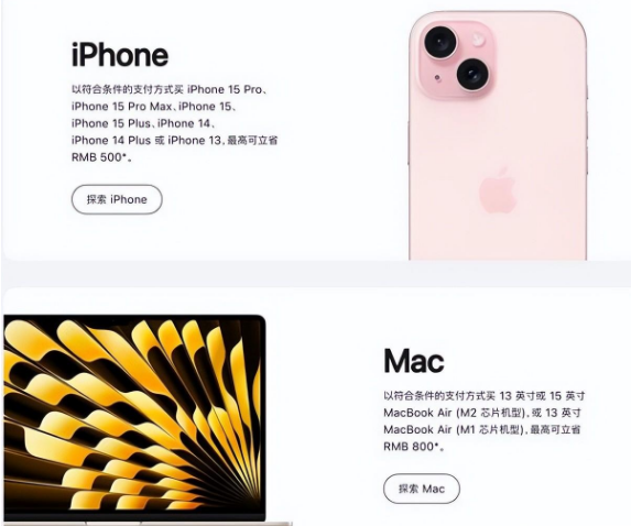 西峰苹果15维修店iPhone 15降价后能退差价吗 