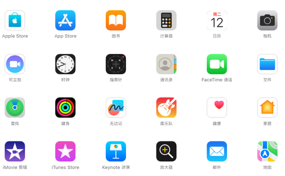 西峰iPhone15维修店分享如何恢复删除iPhone15自带内置应用 西峰iPhone15维修店分享如何恢复删除iPhone15自带内置应用