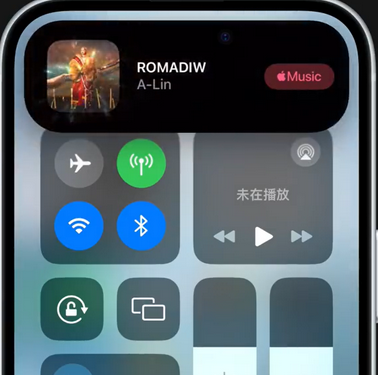 西峰iPhone15服务分享iPhone15如何识别周围正在播放歌曲 