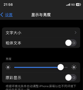 西峰苹果15换屏维修分享iPhone 15怎么熄灭屏幕 