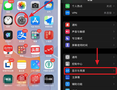 西峰苹果15换电池网点分享iPhone15官方省电小技巧 西峰苹果15换电池网点分享iPhone15官方省电小技巧