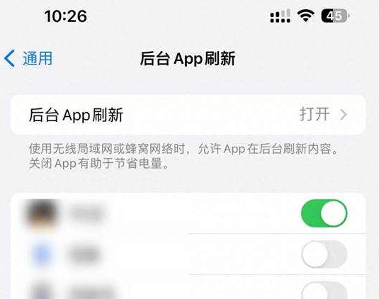 西峰苹果15换电池网点分享iPhone15官方省电小技巧 