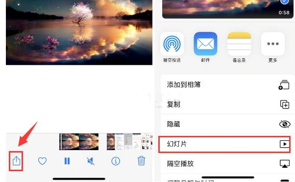西峰苹果15维修预约分享iPhone15相册视频如何循环播放 
