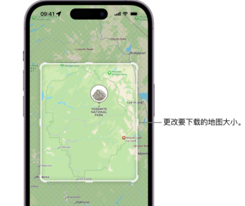 西峰苹果手机维修店分享如何在iPhone上下载离线地图 
