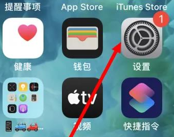 西峰苹果维修服务iPhone如何把safari浏览器换成chrome浏览器 