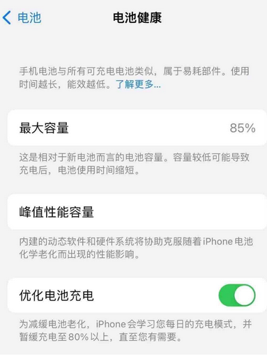 西峰苹果手机维修店分享iPhone运行缓慢怎么办 