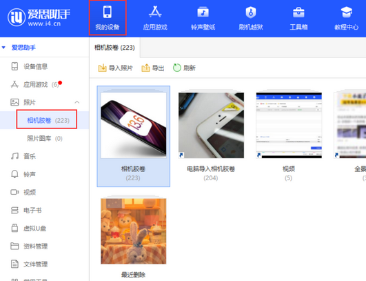 西峰苹果手机维修站分享如何保留iPhone中的照片 西峰苹果手机维修站分享如何保留iPhone中的照片
