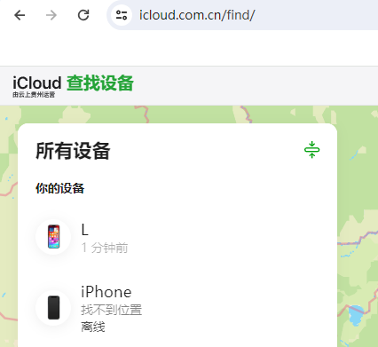西峰苹果维修服务分享苹果手机丢失如何查找手机 