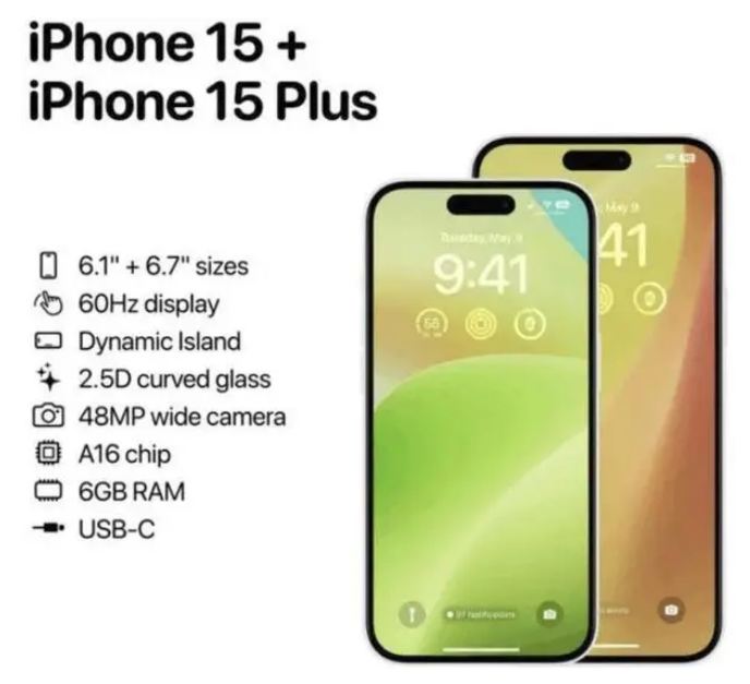 西峰苹果15维修服务分享iPhone15有哪些机型 