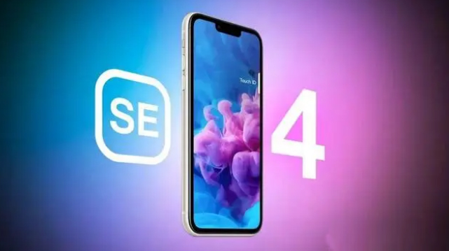 西峰苹果服务网点分享新iPhone SE4长什么样？后置双摄+灵动岛胶囊屏太出众 