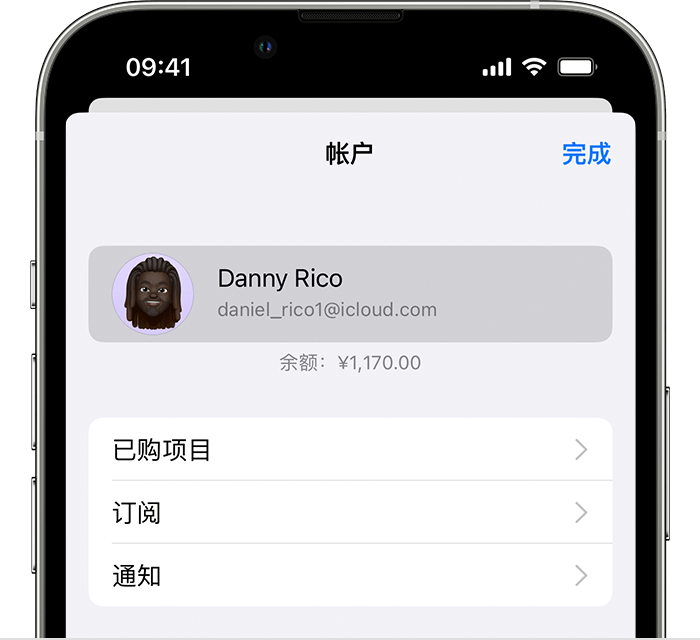西峰苹果手机维修分享小技巧：在 iPhone 上查看已购买的所有 App 和恢复已删除、已隐藏的项目 