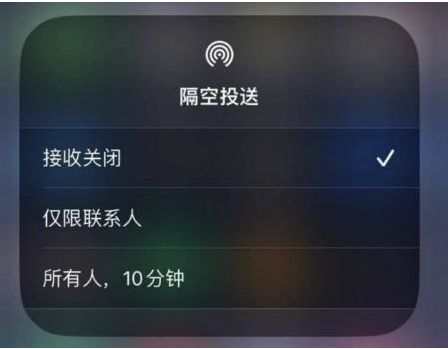 西峰苹果手机维修分享升级iOS 16.1.1后如何使用AirDrop 