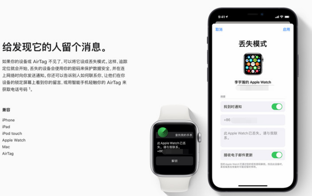 西峰苹果手机维修分享iOS 15 有了离线查找功能，哪些机型支持，如何设置 