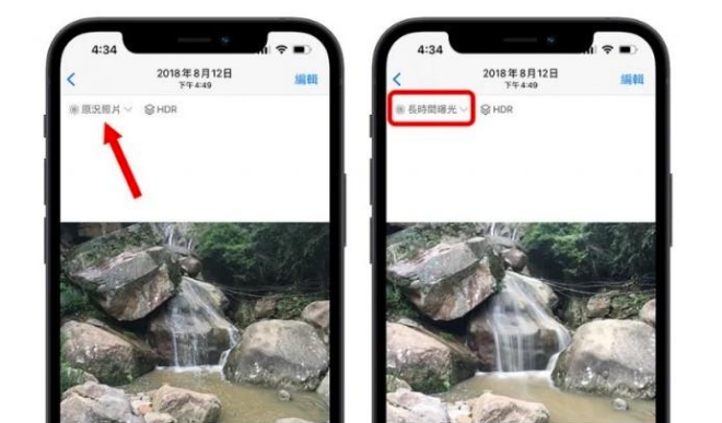 西峰苹果手机维修分享iOS 15 中 6 个关于相机拍摄和照片编辑的小技巧 