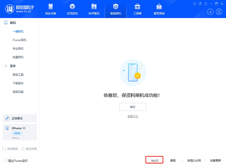 西峰苹果手机维修分享iOS 17.6正式版评测 