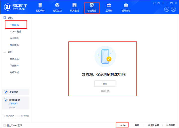 西峰苹果手机维修分享iOS 18公测版 