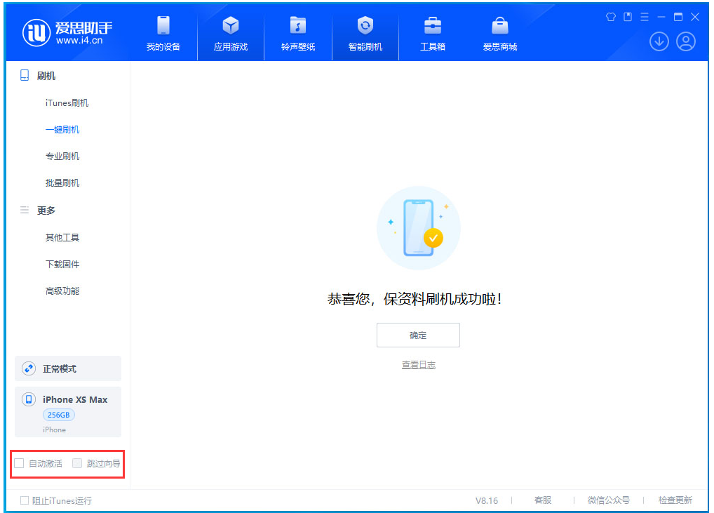 西峰苹果手机维修分享iOS 17.5测试版升级 