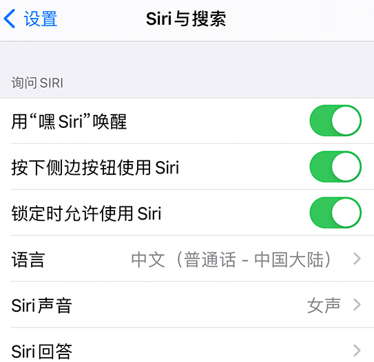 西峰苹果手机维修分享使用 iPhone 12 时 Siri 不会正常回应怎么办 