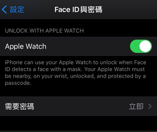 西峰苹果手机维修分享iOS 14.5 支持 Apple Watch 解锁 iPhone 