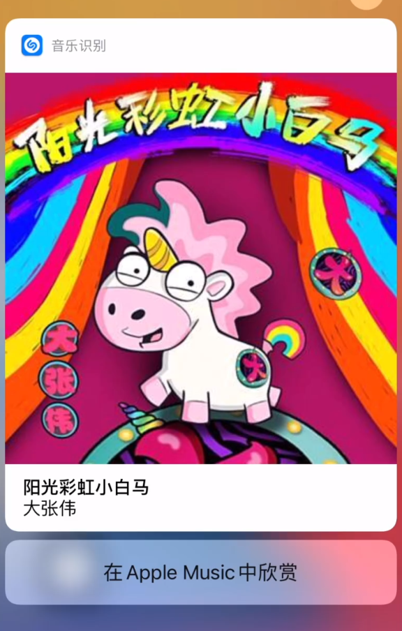西峰苹果手机维修分享小技巧 