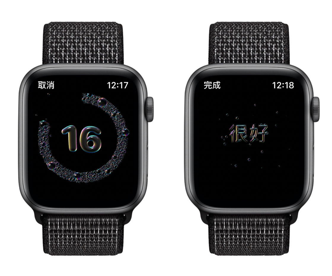 西峰苹果手机维修分享watchOS 7 小功能分享 