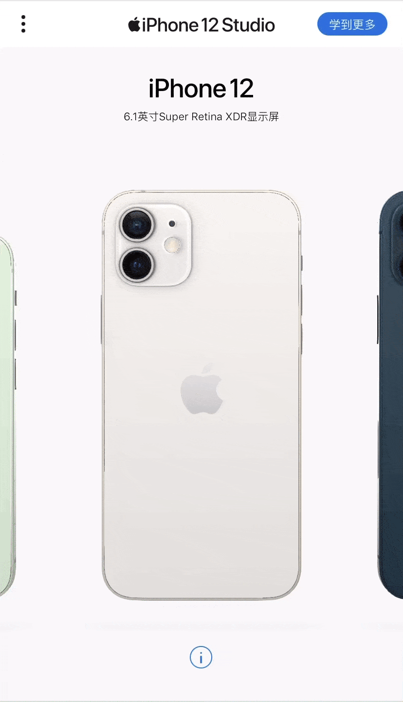 西峰苹果手机维修分享苹果最新上线的「iPhone 12 Studio」页面如何使用 