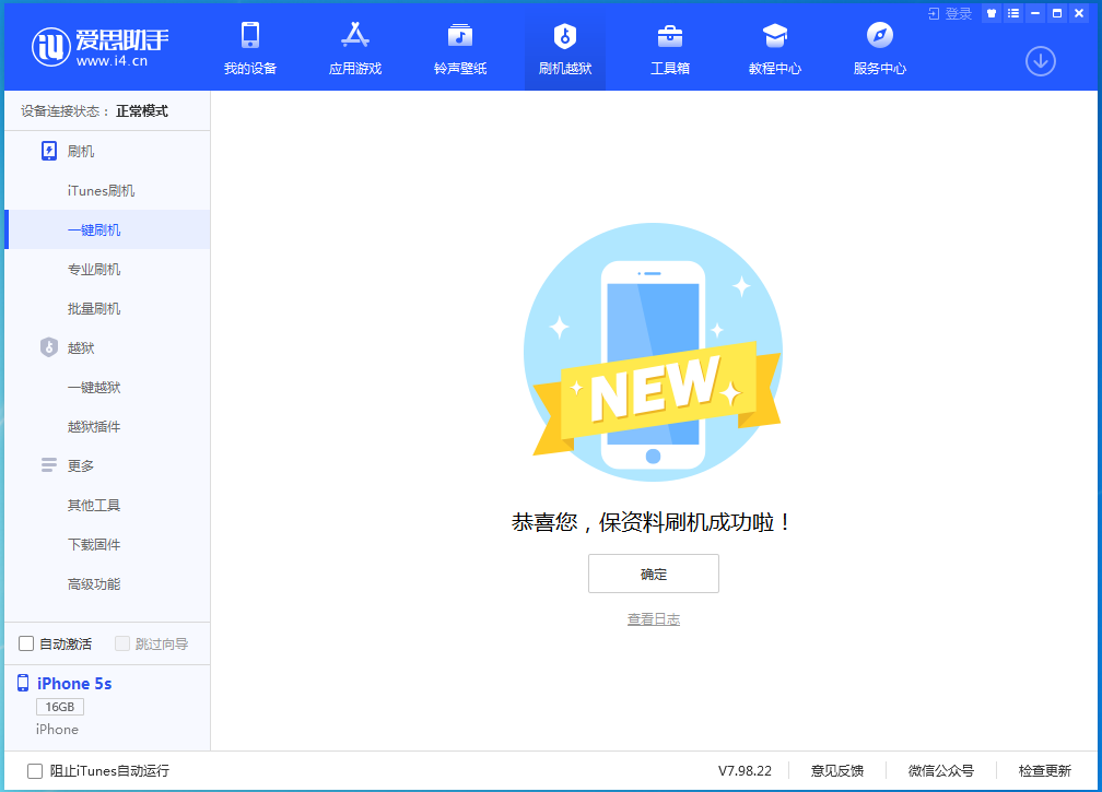 西峰苹果手机维修分享iOS12.4.9更新内容及升级方法 