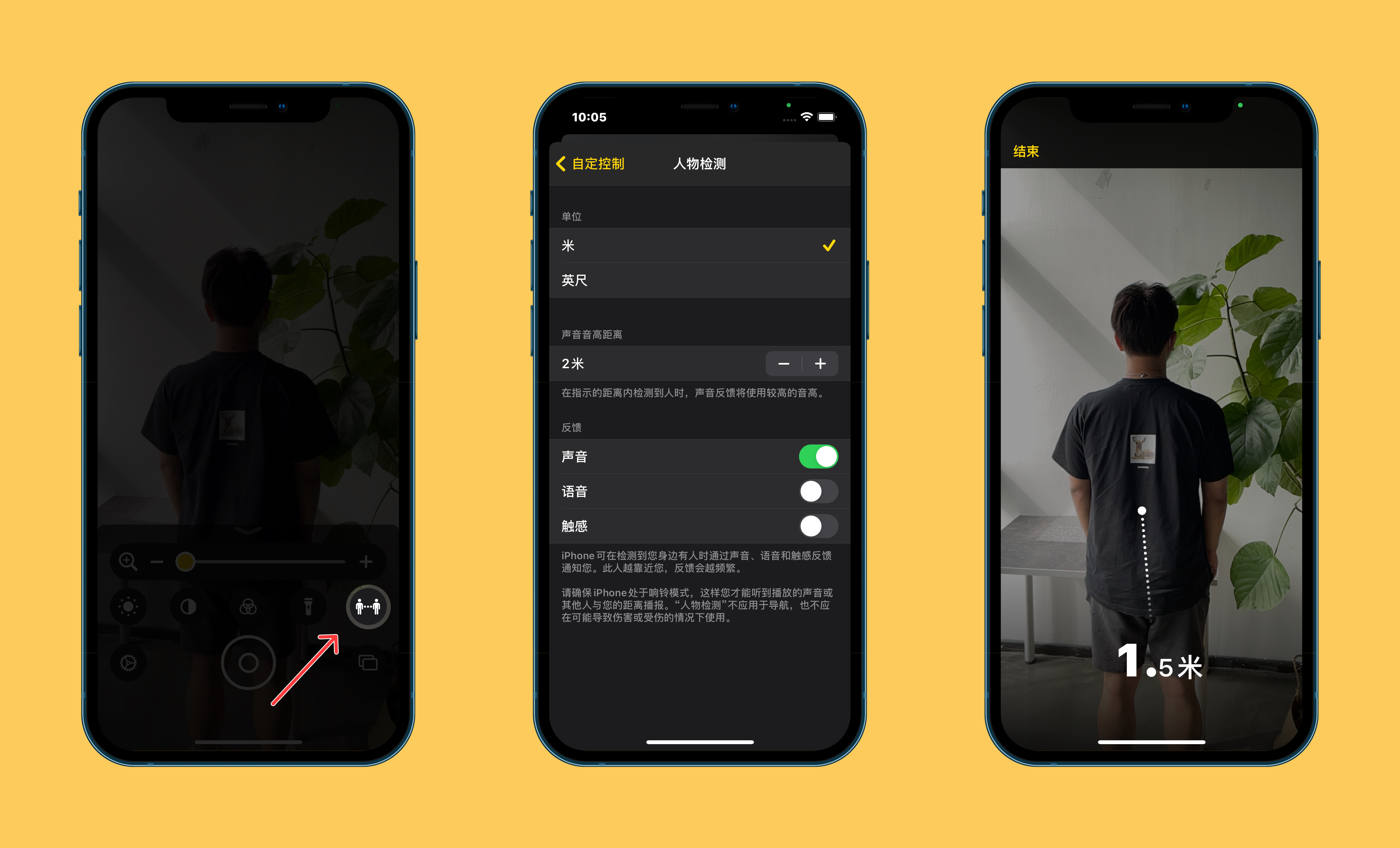 西峰苹果手机维修分享iOS 14.2 新功能 