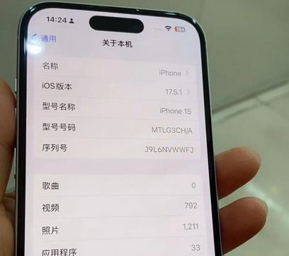 西峰Apple维修店分享苹果手机无法读取文件并显示访问被拒绝 