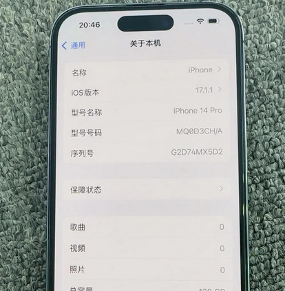 西峰苹果14pro维修分享苹果14pro摄像头无法正常启动是什么问题 